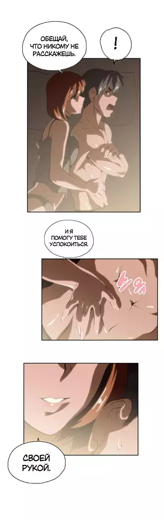 Секс-клуб Гл.0-24