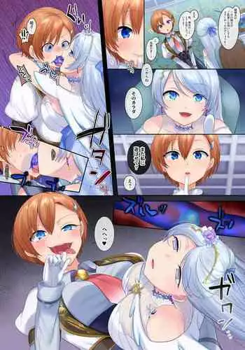 Sierra Hyoui & Sennou