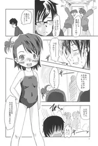 (iDOLPROJECT 4) [STUDIO FATALITY (Yanagie)] Let it Roll (THE iDOLM@STER)