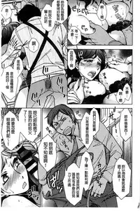 [Kerorin] Shiawasesou no Yasashii Koibito | 幸福莊裡溫柔的戀人 [Chinese]