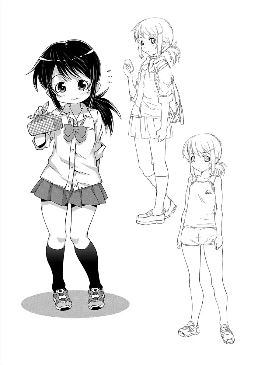 Ecchi no Switch - H-Switch