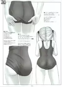 (C66) [Interrupt Voice (TK4)] Pool ni Hissu!