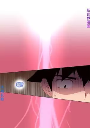 他的那裏1-36完结【中文】韩国