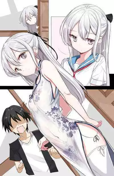 [Hamaken.] Imouto ga 1-nichi 1-kai shika Me o Awase tekurenai | 妹妹一天只和我对上一次眼 [Chinese] [无糖·漫画组]