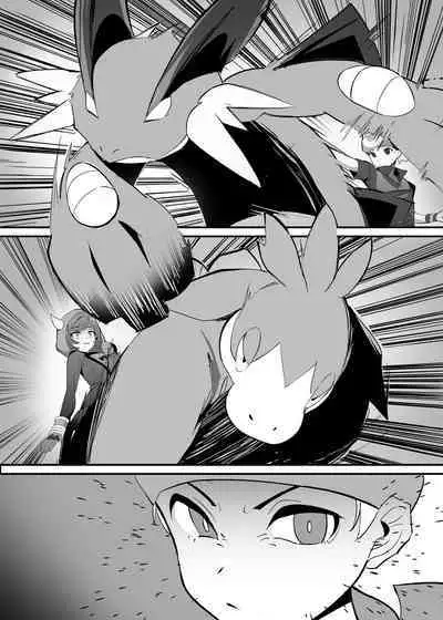 Kagari-chaaaaaaaaaa