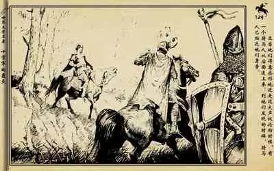 十字军的覆灭 黄云松 张昌洵绘 岭南美术出版社 上+下