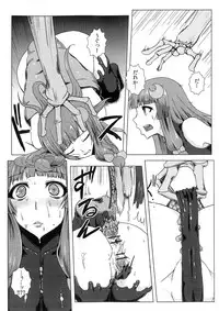 (C84) [Ishimura-ya (Ishimura)] Matowaritsuki (Touhou Project)