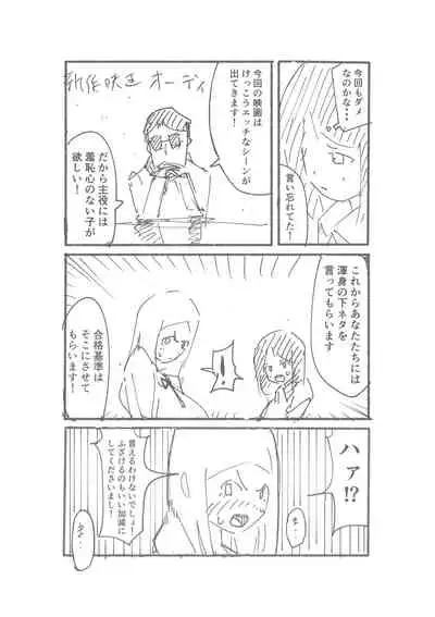 【3作品】陽キャJK催眠にかかる