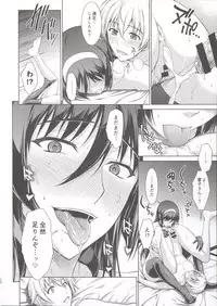 (C87) [Type-G (Ishigaki Takashi)] Boku wa Anata ni Wan to Naku Reverse