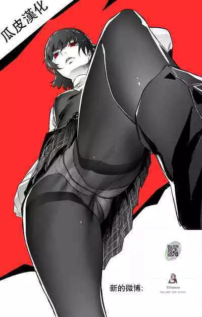 [Cle Masahiro] Hokenshitsu de Netetara Shinpai shite Omimai shite kureru Kuro Gal Senpai [Chinese] [瓜皮汉化]