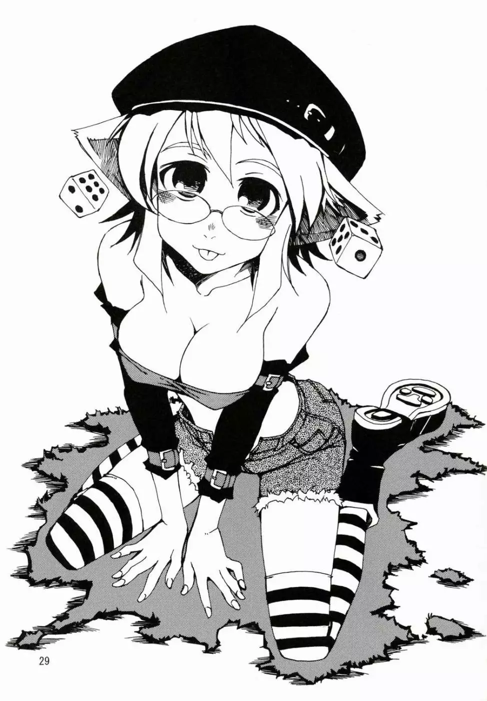 Ding Ding 1 Complete