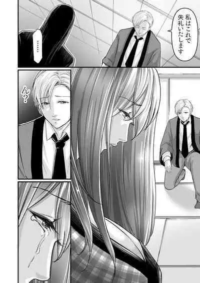 [Aoi Sena) Ryokan no hitotoki