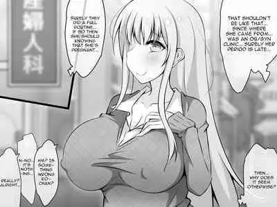 Akogare no Onee-chan ga Netorareru Kouhen