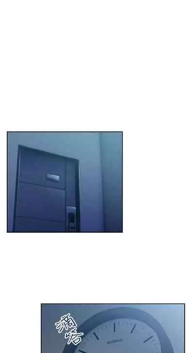 老婆的閨蜜 1-91