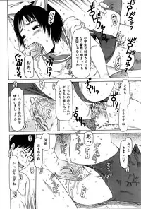 Comic POT 2005-12 Vol. 52