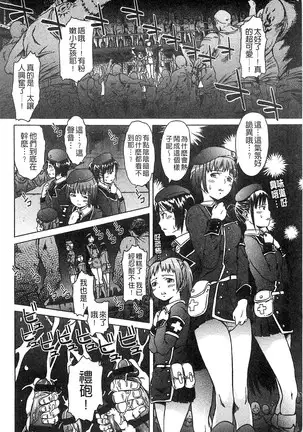 Black List | 變態鬼畜黑名單