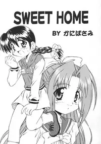 (C63) [Delta Box, Jigen Bakudan (Ishida Masayuki, Kanibasami)] Kaidan (Gakkou no Kaidan)