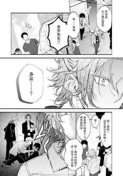 [34Banchi] Matching Reversal Maker 1-3 | Matching Reversal Maker 1-3 [Chinese] [莉赛特汉化组]