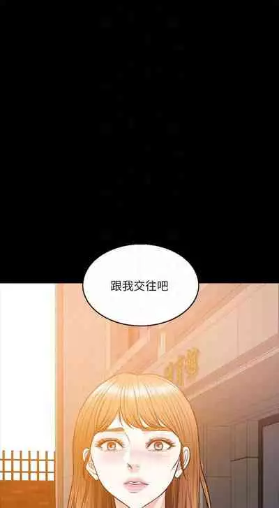 【周一连载】湿身游泳课（作者：0510&TB Production） 第1~25话