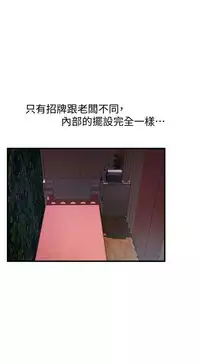 弱點 [韩国]【中文】