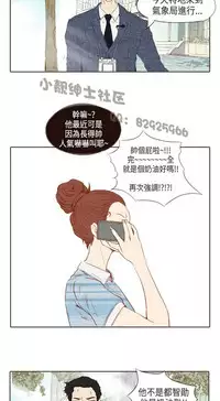 恶女来了请小心 [中国翻訳]