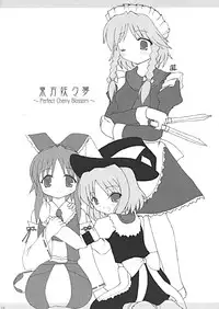 (CR35) [LemonMaiden (Various)] Oukasai ～ Cherry Point MAX (Touhou Project)