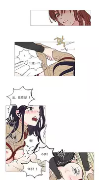 [The Jinshan] Sadistic Beauty | 虐美人 Ch.1-51[Chinese] [17+沒有漢化]