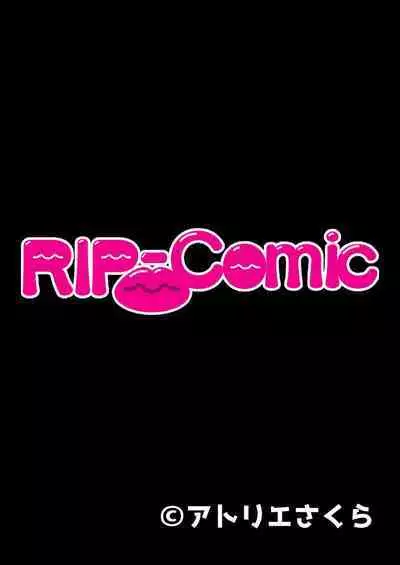 [BENETTY] Zecchou Tengoku Vol. 7 ~Saiai Kanojo ga Netorare Obore Iki~ "SituColle! Series"