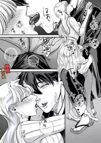 [Kagami i] supadari jūshoku no yashima-san wa, shitto ni kurutte jirashi-zeme o suru doesuna kemonodeshita｜屋岛先生是完美伴侣也是住持、却因嫉妒而发狂变成了抖S野兽焦躁地向我扑来[中文] [橄榄汉化组]