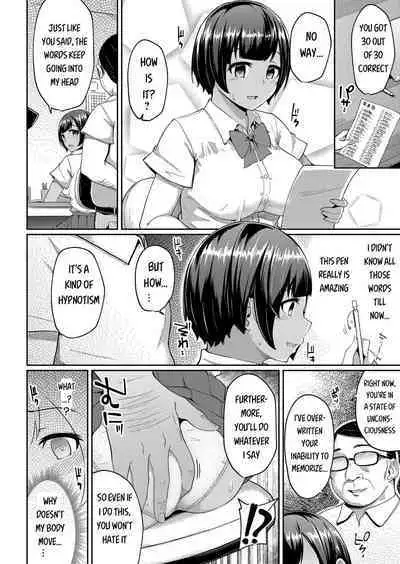 [Yuna] Hypnosis Pencil ~Oji-san Katei Kyoushi to Kyouei Mizugi JK no Man-to-man Saimin Gakushuu~ Zenpen (COMIC Grape Vol. 98) [English] [SquigglesJP]