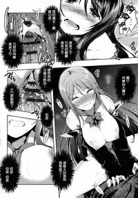 [Kaiduka] Tayun Purun Monyun [Chinese] [篆儀通文書坊漢化]