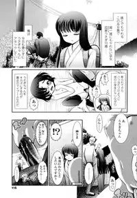 [Bar Peachpit] Sho-Chu-Rock 2