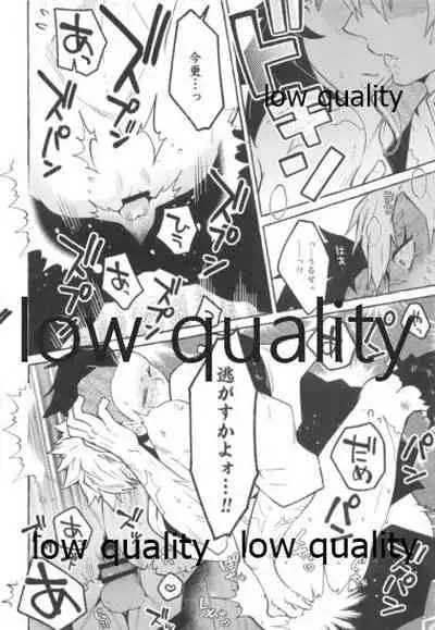 (C96) [SK2B (逹之介)] 或夜ノ謀 (鬼滅の刃)