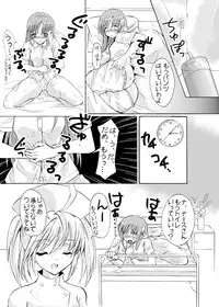 [アリコレ -Aria corporation-] おーぷんせいむ -お尻えっちの本です-