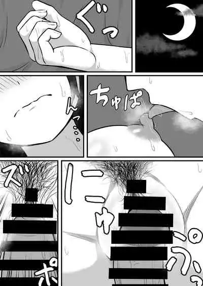 [Tianoblue] Seiso de Kyouyuu no Kanojo ga Douryou ni Netorareru