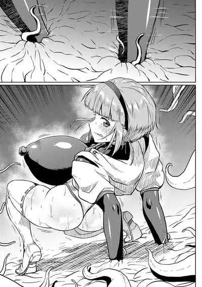 雑魚にわからされるフミネさん