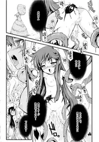 [Hiura R & Okuda Seiji, Kumazaki Satoru] Dream Hunter Rem XX -Ao no Kikan Kishi-