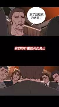 中文韩漫 傀儡玛莉 Ch.01-13 [Chinese]