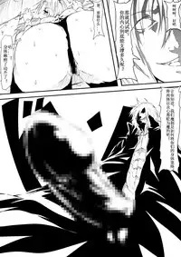 [Mikezoutei] Kyuuketsuki ni Kanzen Haiboku Shita Vanpire Hunter Oyako ga Musuko no Mae de Okasare Kyuuketsuki-ka Shite Shimau Haha no Hanashi [Chinese] [Magic S个人汉化]