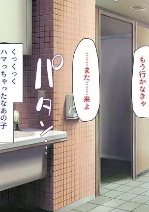 Iroiro na Motsu ni Gitai shi te e Tchi na Itazura Shi Houdai