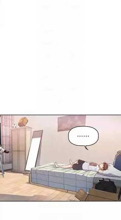 【周六连载】秘密教学（作者：美娜讚 & 鋼鐵王） 第1~85话