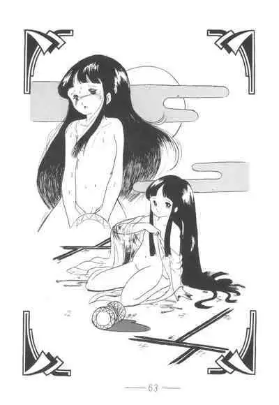 Cybele Vol. 5
