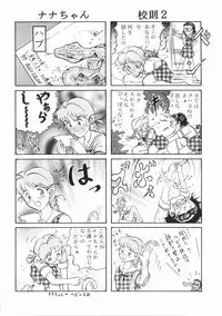 (C52) [Studio SKB (various)] Ii Hito (Various)