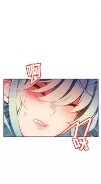 [Juder] 莉莉丝的纽带(Lilith`s Cord) Ch.1-15 [Chinese]