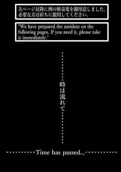 Charao ni Netorare Route 3 Toile de...