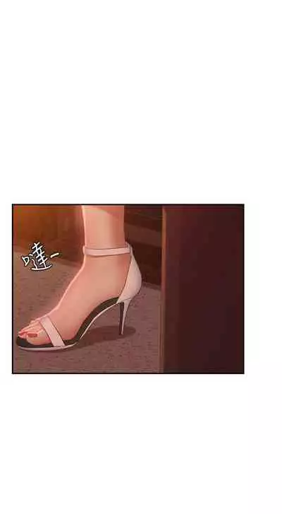 【周六连载】不良女房客（作者：Overlab studio） 第1~25话