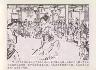 史上名妓 秦淮翘楚-柳如是（张子明 2010年11月）