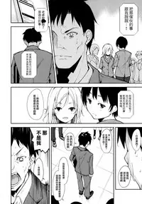 (C93) [Nagomiyasan (Suzuki Nago)] Shoujo M -ep.5- [Chinese] [嗶咔漢化組×無毒漢化組]