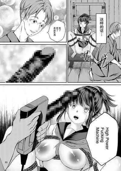 JK Hokaku Kanryou