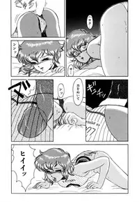 [みやもと留美] しのぶルナティック